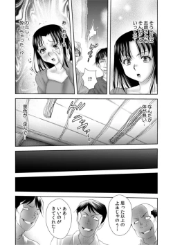 Page 21 of Shea Sareta Bijin Tsuma wa iki Makuri ～ Hikkoshita Saki wa Hentai Mura ～1