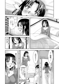 Page 26 of Shea Sareta Bijin Tsuma wa iki Makuri ～ Hikkoshita Saki wa Hentai Mura ～1