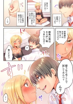 Page 17 of Modaeru Kanojo wa Hōgen Shōjo ～ 47 Todōfuken Hāremu re Kurabe ～ 1