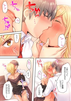 Page 19 of Modaeru Kanojo wa Hōgen Shōjo ～ 47 Todōfuken Hāremu re Kurabe ～ 1