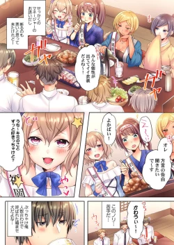 Page 6 of Modaeru Kanojo wa Hōgen Shōjo ～ 47 Todōfuken Hāremu re Kurabe ～ 1