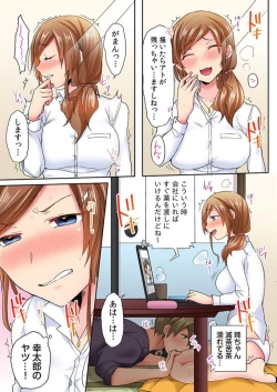 Page 13 of Rimōto Kaigi wa Sekkusu Kinshi tu...!! Gamen no Sotode wa Honki iki! 1