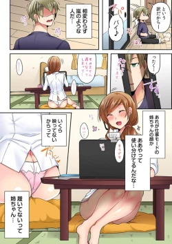Page 9 of Rimōto Kaigi wa Sekkusu Kinshi tu...!! Gamen no Sotode wa Honki iki! 1