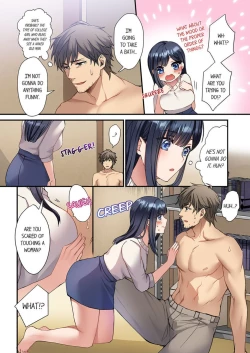 Page 7 of Ore o Yokujō Saseta Sekinin , Tottekureru? 〜 Ojisan no Wakarase SEX | Will You Take Responsibility for Making Me Lust After You? - An Old Man’s Convincing SEX 1
