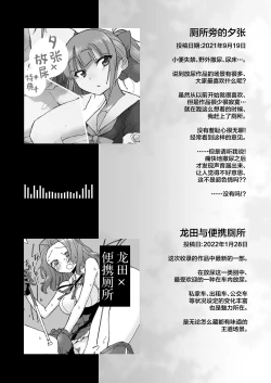 Page 30 of Muon Kaikyou
