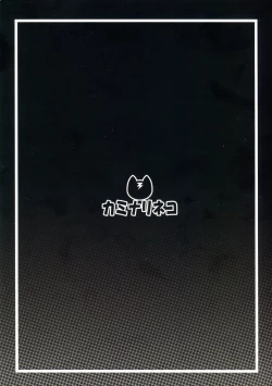 Page 20 of Isekai kara Kita Saimin Oji-san ni Tanetsuke Sareru Hanashi