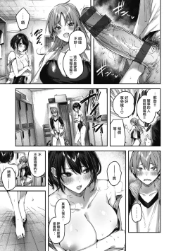 Page 75 of LOVE LARIAT!