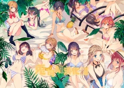 Page 96 of LOVE LARIAT!