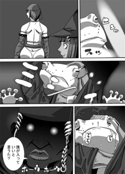 Page 10 of CATASTROPHE 6 - Yuusha Hen 2