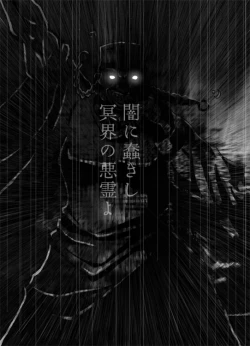 Page 15 of CATASTROPHE 6 - Yuusha Hen 2