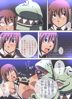 Page 42 of CATASTROPHE 6 - Yuusha Hen 2