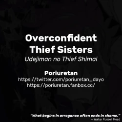 Page 7 of Udejiman no Thief Shimai | Overconfident Thief Sisters