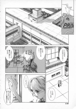 Page 122 of Koganeiro Butai 4