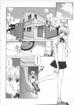 Page 12 of Koganeiro Butai 4