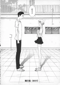 Page 136 of Koganeiro Butai 4