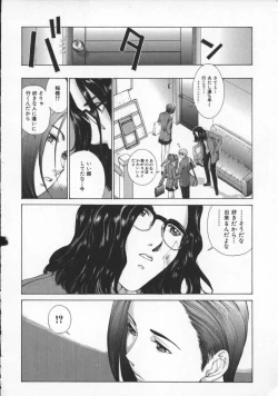 Page 144 of Koganeiro Butai 4