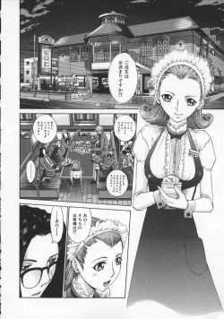 Page 146 of Koganeiro Butai 4