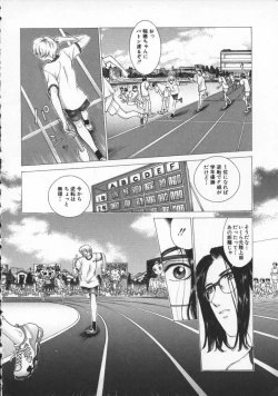 Page 150 of Koganeiro Butai 4