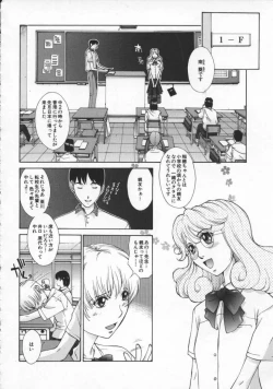 Page 16 of Koganeiro Butai 4