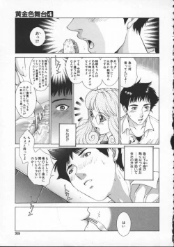 Page 27 of Koganeiro Butai 4