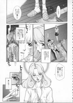 Page 41 of Koganeiro Butai 4