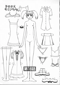 Page 51 of Koganeiro Butai 4