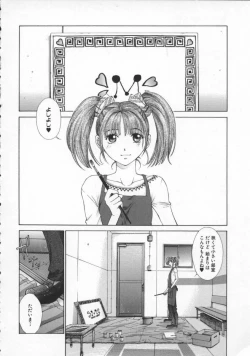Page 56 of Koganeiro Butai 4