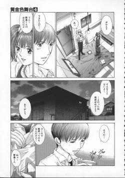 Page 57 of Koganeiro Butai 4