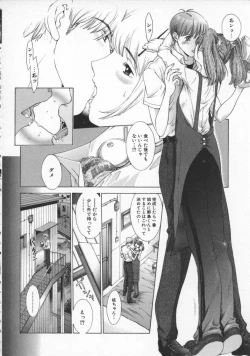 Page 58 of Koganeiro Butai 4