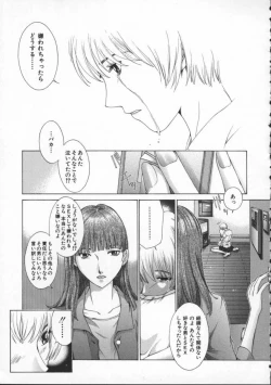 Page 71 of Koganeiro Butai 4