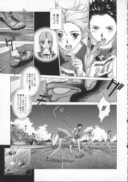 Page 79 of Koganeiro Butai 4