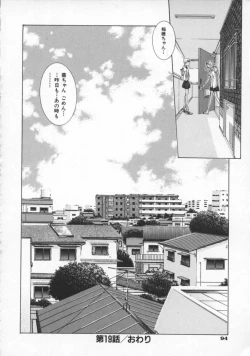 Page 98 of Koganeiro Butai 4