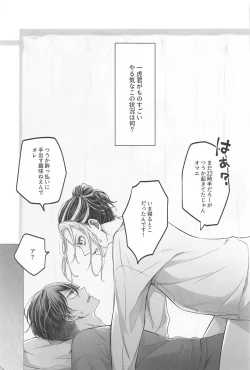 Page 4 of Battle of Heart