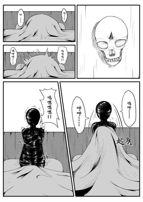 [HLL.ALSG99] Crimson Witch 4 [English][Pixiv]
