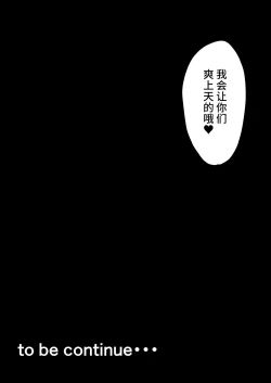 Page 44 of Taimashi Reika 2