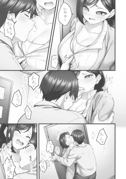 Page 121 of Showtime! ~Minami Onee-san Datte H Shitai 1