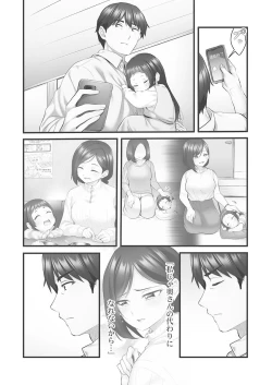 Page 136 of Showtime! ~Minami Onee-san Datte H Shitai 1