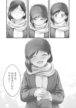 Page 142 of Showtime! ~Minami Onee-san Datte H Shitai 1