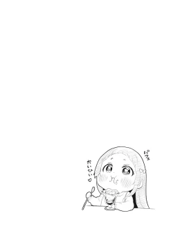 Page 28 of Showtime! ~Minami Onee-san Datte H Shitai 1