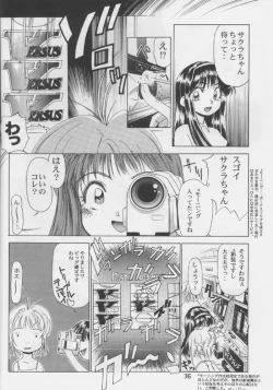 Page 35 of Sakura Ame #04 Semi Final