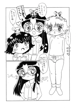 Page 3 of Superstar Hamster