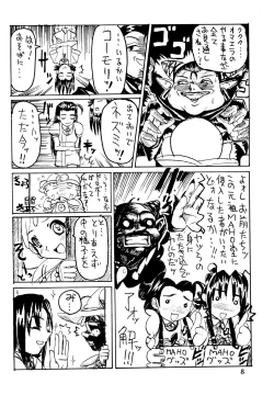 Page 8 of Happy Lucky Magicalday