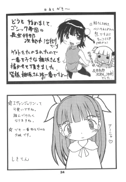 Page 24 of Evangeline the virgin