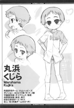 Page 31 of Kasenjiki Batman