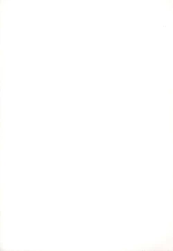 Page 35 of Kasenjiki Batman