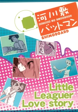 Page 36 of Kasenjiki Batman