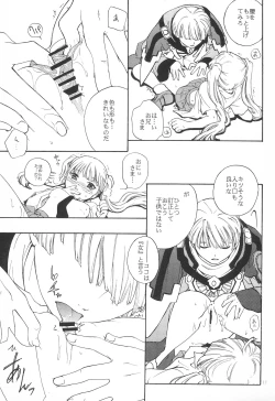 Page 11 of Sweets home