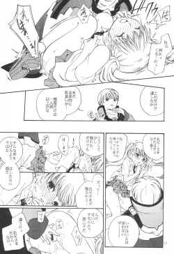 Page 13 of Sweets home