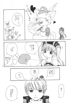 Page 28 of Sweets home