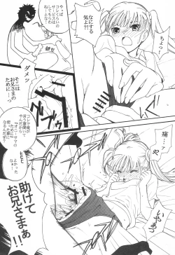 Page 31 of Sweets home